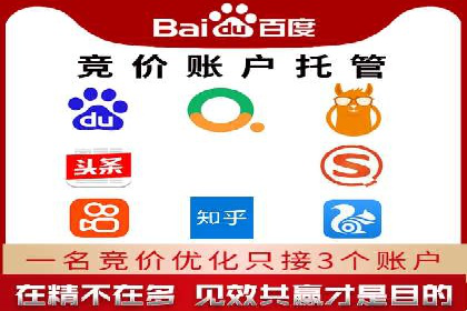 某某sem广告公司案例：中小企业SEM推广的秘诀