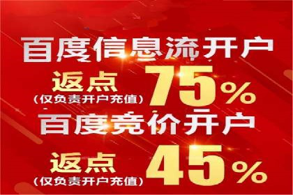 案例解析：百度推广助力企业拓展市场